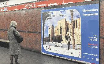 سوريا تشارك فى معرض السياحة الدولي التاسع عشر في براغ