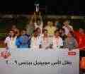 موبينيل تحتفل بنجاح كأس موبينيل بيزنس لكرة القدم