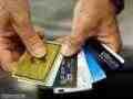 الكشف عن اكبر قرصنة الكترونية ..امريكى يسرق بيانات 130 مليون بطاقة مصرفية