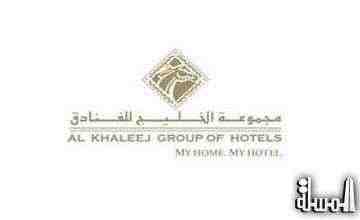 فنادق الخليج تحقق أرباحاً تقدر ب7 ملايين دينار خلال الربع الاول من 2011