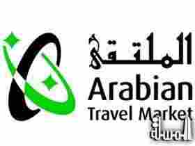 سياحة لوزان السويسرية تشارك في سوق السفر العربي في دبي