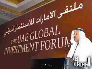 انطلاق فعاليات ملتقى الإمارات للإستثمار الدولي غداً بأبوظبى
