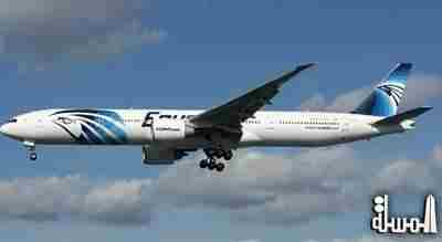 مصر للطيران تمنح لمسافريها خدمة مجانية جديدة لاوزان الحقائب