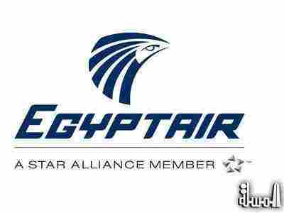 مصر للطيران تشارك فى أعمال الجمعية العامة للاياتا بسنغافورة الأحد القادم