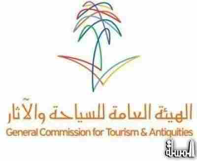 سياحة السعودية تعقد اللقاء الأول لمجموعة شباب منطقة الرياض التشاورية