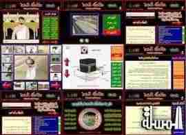 سعودية تصمم لعبة إلكترونية لتعليم 