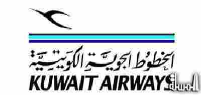 الطيران المدني بالكويت ينظم 105 اتفاقية للنقل الجوي مع عدة دول