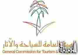 سياحة السعودية تفوز بـ 3 جوائز من أكاديمية الإنترنت في المنطقة العربية