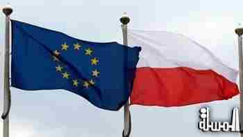 بولندا تتسلم رئاسة الاتحاد الاوروبي وتشترط إيجاد تسوية دائمة لإعتماد اليورو