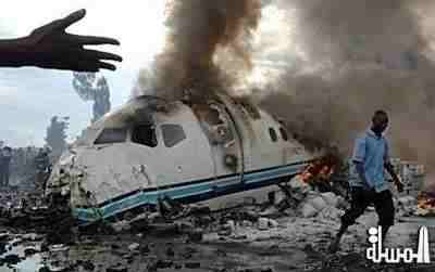 مصرع 127 شخصا اثر تحطم طائرة بالكونجو الديمقراطية