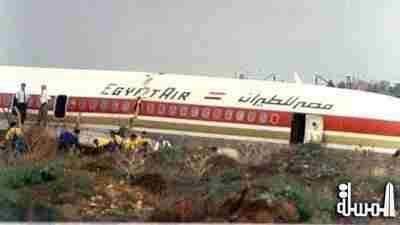 الأشعل يطالب بإدراج قضية ضحايا الطائرة المصرية المنكوبة عام 1999ضمن جرائم مبارك