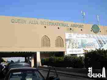 مطار الملكة علياء يشهد ارتفاع 23% فى أعداد مسافري الترانزيت خلال النصف الاول من العام الحالى