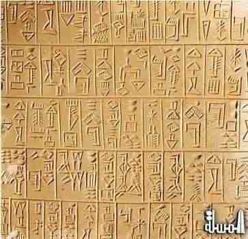 اكتشاف رقم طينية تعود لأكثر من 2000 سنة قبل الميلاد فى تل الدهب بالعراق
