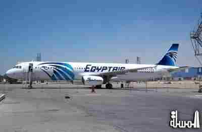 مصر للطيران تعتزم اطلاق رحلات جديدة  من الاسكندرية إلى أثينا أكتوبر القادم