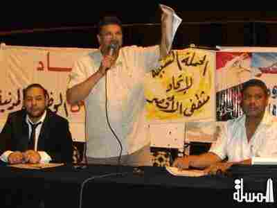 الحملة الشعبية لإبعاد العسكريين عن الوظائف المدنية تنظم مؤتمرا بساحة معبد الاقصر
