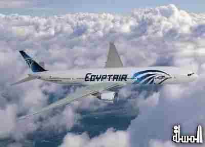 مصر للطيران تلغى رحلاتها إلى نيويورك بسبب إعصار 