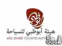 سياحة أبوظبي تنظم أولى جولاتها الترويجية في الهند الأسبوع المقبل