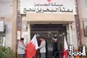 بعثة الحج البحرينية : طلبنا من السعودية زيادة عدد الحجاج الى 12 ألفاً