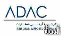 أبوظبي للمطارات تفوز بجائزة أفضل مطار للخدمات التسويقية في آسيا