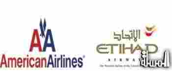 طيران الاتحاد وأميركان إيرلاينز تمددان اتفاقية برنامج ولاء الضيوف