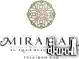 Celebrate Eid Al Adha at Miramar Al Aqah Beach Resort