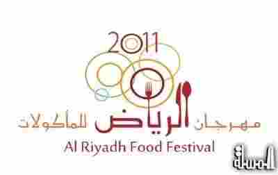 سياحة السعودية تسعى لادراج مهرجان الرياض للمأكولات ضمن أهم معالم النشاط السياحى
