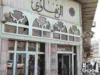 مقاهي بغداد القديمة