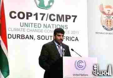 قطر تستضيف المؤتمر ال 18 لاتفاقية التغير المناخي 2012
