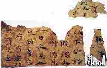 اكتشاف أكثر من 10 الاف قطعة من مدونات على العظام و دروع السلاحف فى شنشى بالصين