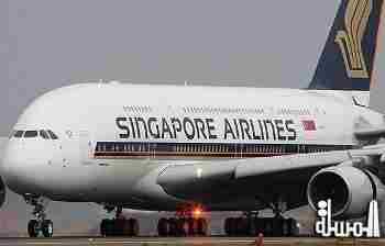 زيادة عدد رحلات الطيران الأسبوعية من البر الرئيسي الصينى إلى سنغافورة إلى 70 رحلة