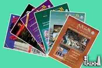 مجلة دليل السائح تطرح إصداراً جديداً باللغة الروسية لتشجيع السياحة البينية بدمشق