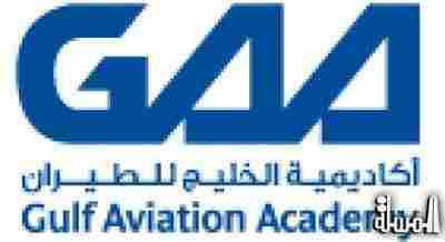 أكاديمية الخليج للطيران توقع عقوداً لتوفير برامج تدريبية