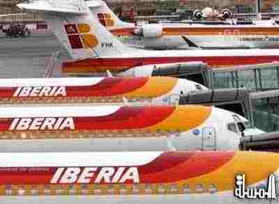 طيران ايبيريا الاسبانية تلغى رحلاتها الجوية بسبب اضراب الطيارين