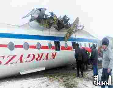 18 جريحاً بهبوط اضطراري لطائرة في جنوب قرغيزستان
