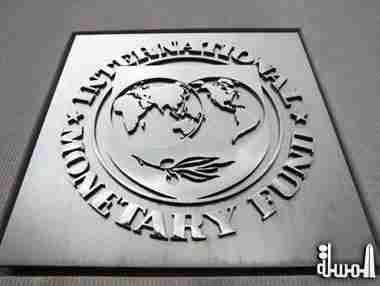 صندوق النقد يعلن استعداده لدعم برنامج مالى اقتصادى تصممه الحكومة المصرية ولكن بشروط ...
