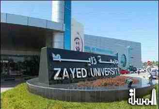 جامعة زايد تحتضن ماجستير جديد خاص بدراسات المتاحف