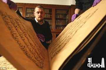 المتحف البريطانى يعرض أقدم نسخ القرآن الكريم فى معرض الحج