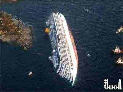 ارتفاع عدد المفقودين الى 29 فرد في حادث السفينة السياحية الايطالية
