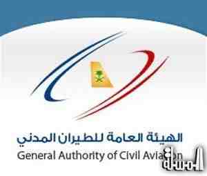 هيئة الطيران المدني السعودية تطلق المنافسة على رخصة تشغيل رحلات داخلية ودولية