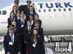 الخطوط الجوية التركية تبتاع شركة طيران أخرى