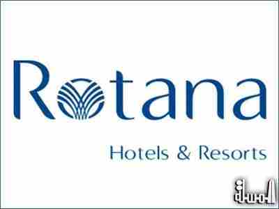 فنادق «روتانا» تستثمر خلال 2012 نحو 750 مليون دولار في الشرق الأوسط وأفريقيا