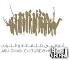 معرض أبوظبي الدولى للكتاب يطلق مبادرة 