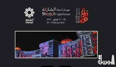 سياحة الشارقة تنهى استعدادتها لإطلاق مهرجان اضواء الشارقة 2012