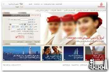 طيران الإمارات تضيف خاصية إدارة الحجوزات إلى موقعها الالكتروني