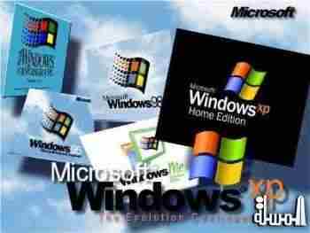 مايكروسوفت تعتزم تغيير شكل شاشتها التى اصدرتها منذ عام 1995 مع اطلاق ويندوز 8