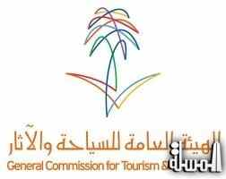 سياحة السعودية تطلق الملتقى السعودي لقوانين السياحة والترفـيه الشهر المقبل