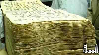 الصين تشرع فى بناء متحف لحفظ أقدم نسخة من القرآن الكريم