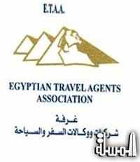 بدء تلقى إخطارات برامج السائحين الوافدين لمصر إلكترونياً