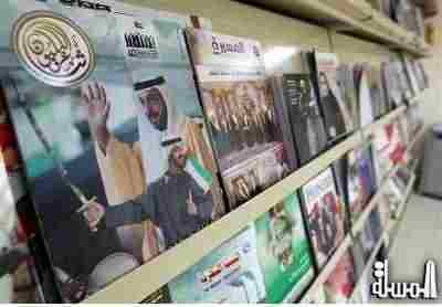 هيئة أبوظبي للسياحة والثقافة تفتتح مكتبة الإمارات والخليج العربي