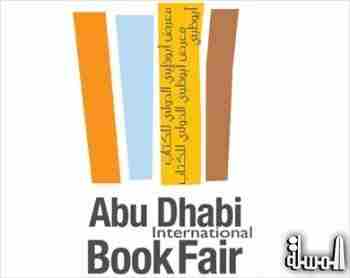 سلطان بن طحنون يفتتح معرض أبوظبي الدولي للكتاب 2012